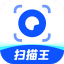 夸克扫描王app免费版下载-夸克扫描王官方正版免费下载 v10.5.0.439安卓版