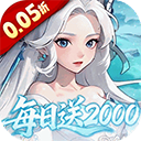 三国志战歌折扣版下载-三国志战歌0.05折手游下载 v1.0.0.4安卓版