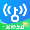wifi万能钥匙官方版本免费下载-wifi万能钥匙2026最新版下载 v5.2.10安卓版