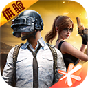 和平精英体验服免费下载2026最新版-和平精英体验服官方正版下载手机版 v1.36.9安卓版