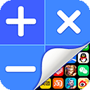 应用隐藏计算器app下载-应用隐藏计算器手机版下载安装 v2.4.5安卓版