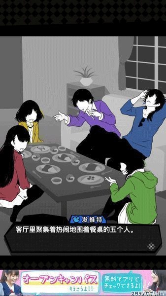 我们的合租房安卓下载 v1.0.5