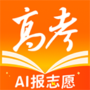 掌上高考app下载-掌上高考志愿填报app下载 v4.0.7安卓版