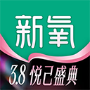 新氧医美app下载-新氧医美官方版下载 v9.92.0安卓版