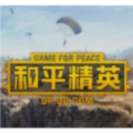 和平精英美化包下载免费版-和平精英美化包永久免费版vrelease-0.3 最新版