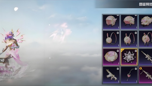 和平精英美化包永久免费版 vrelease-0.3