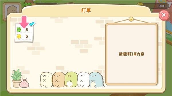 角落生物农场最新版本下载(Sumikko gurashi) v1.7.2