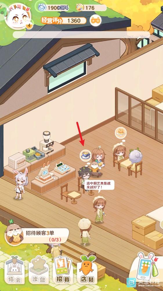 解忧小食光下载 v1.0.2