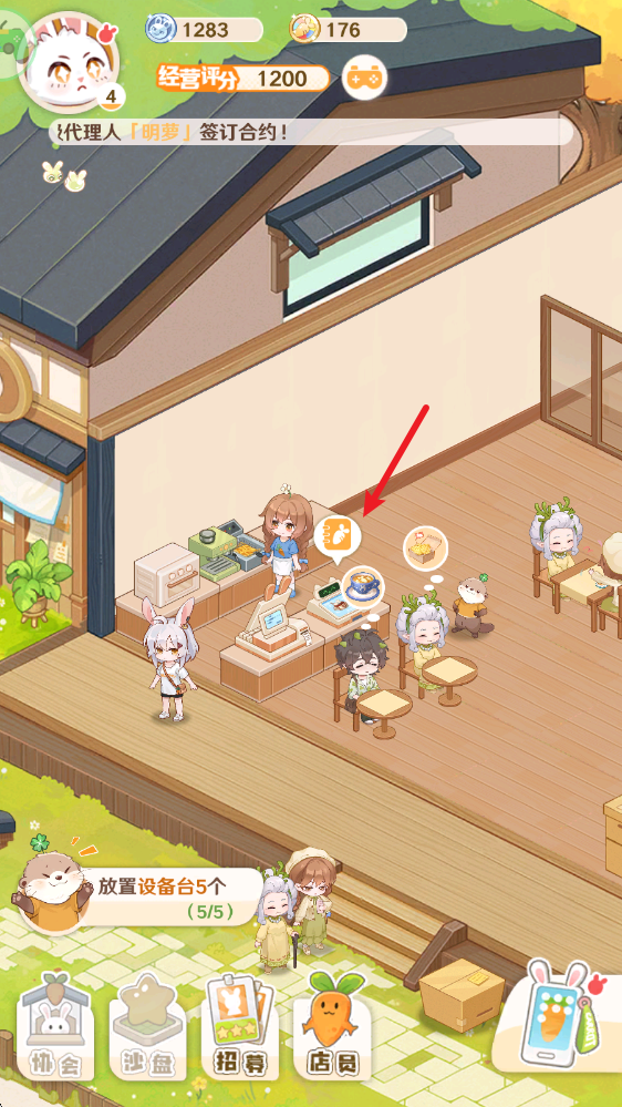 解忧小食光下载 v1.0.2