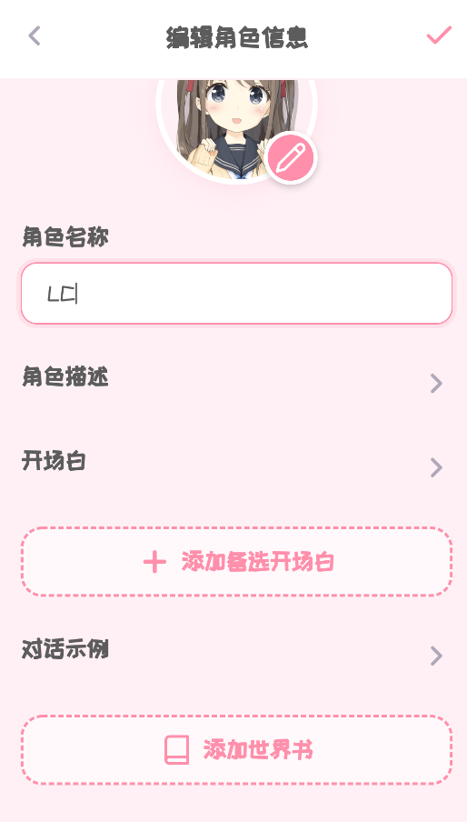 piupiu酱下载安装