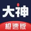网易大神极速版app下载-网易大神极速版官方正版下载 v4.15.0安卓版