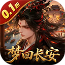 云墨剑舞折扣版下载-云墨剑舞0.1折手游下载 v1.0安卓版