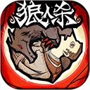 狼人杀官方版下载-狼人杀手游官方正版下载 v2.17.528安卓版