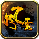风云三国手机版下载-风云三国手游最新版本下载