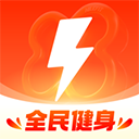 乐刻运动健身app下载-乐刻运动app下载 v6.37.0官方版