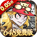 都市冒险高手官方手机版下载-都市冒险高手官方正版下载 v1.0.001安卓版