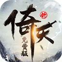 新倚天屠龙记手游最新版 v1