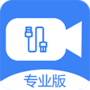 USB摄像头专业版app下载-USB摄像头pro版下载 v3.3.0