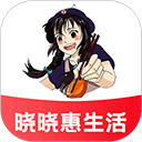 晓晓优选app下载-晓晓优选霸王餐下载安装 v4.8.3安卓版