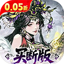 三国大英雄手游下载-三国大英雄官方版下载 v1.0.0安卓版