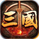 欧陆战争5三国争雄最新版下载-欧陆战争5三国争雄手机版下载 v2.6.2安卓版