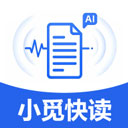 小觅快读app下载-小觅快读官方版下载 v1.1.1安卓版