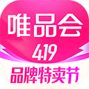 唯品会购物商城app下载-唯品会网上购物平台下载 v9.72.7安卓版