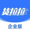 货拉拉企业版app下载安装-货拉拉企业手机版下载 v3.5.72安卓版