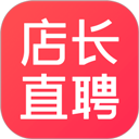 店长直聘app下载-店长直聘官方版免费下载 v11.050安卓版