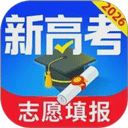 高考志愿填报专家2025下载-高考志愿填报专家app下载 v5.4.0安卓版