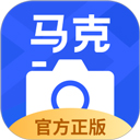 马克相机免费下载安装-马克水印相机app下载 v15.3.0安卓版