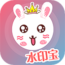 微商水印宝官方版下载-微商水印宝app下载 v3.2.8安卓版