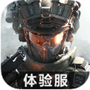 三角洲行动体验服下载官方正版-三角洲行动体验服2026最新版下载 v2.201.11203.1安卓版
