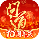 问道网易手游下载-问道网易版本下载 v2.153.0331安卓版