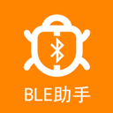 ble蓝牙助手app v1.3.89.081414