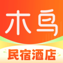 木鸟民宿app下载-木鸟民宿官方版下载 v8.7.5安卓版
