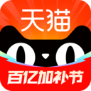 天猫国际app官方正版下载-天猫国际app最新版下载安装 v15.76.0安卓版