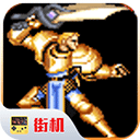 圆桌骑士手机版下载-圆桌骑士街机经典手机版下载 v2020.11.11.14安卓版