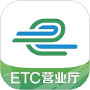 e高速app官方版免费下载-山东etc高速app下载 v5.9.1安卓版