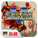 侍魂5手机版下载免费安装-侍魂5单机版手机版下载 v2020.12.07.11安卓版