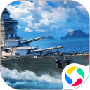 战舰猎手腾讯版 v1.51.0