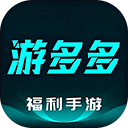 小兵游戏盒app v3.0.26325