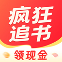 疯狂追书免费版app下载-疯狂追书免费版赚钱版下载 v1.3.6安卓版