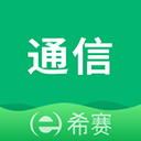 通信工程师考试官方版 v3.3.3.100
