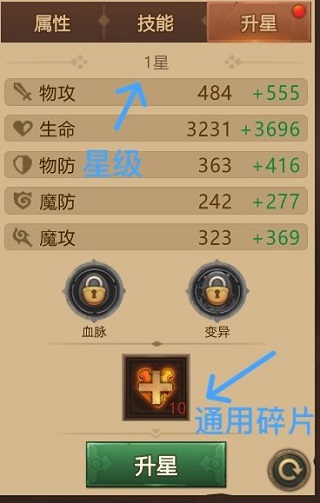 暗影之魂手游官方正版 v1.1.0.112安卓版