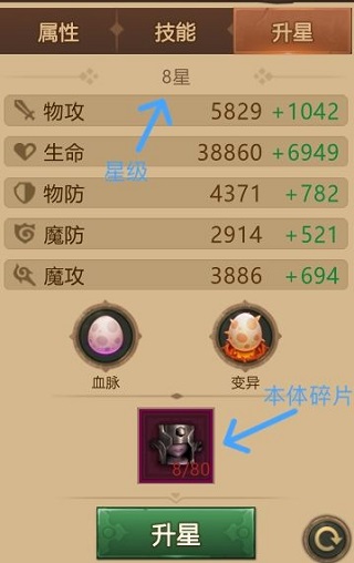 暗影之魂手游官方正版 v1.1.0.112安卓版