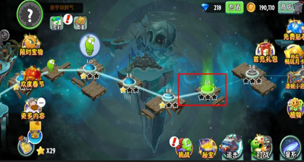 植物大战僵尸2内置功能菜单破解版2025 v12.7.1安卓版