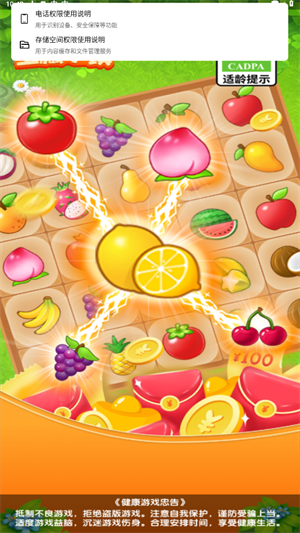 宝藏小镇红包版