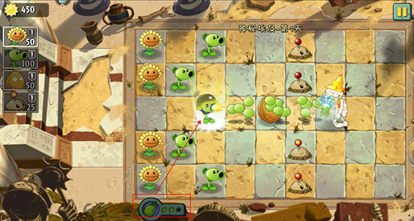 植物大战僵尸2内置功能菜单破解版2025 v12.7.1安卓版