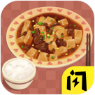 奶奶的菜谱游戏中文版下载安装2023